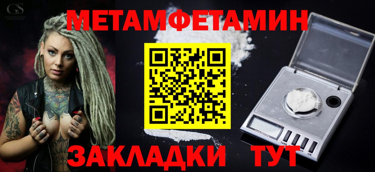 Amphetamine  Вход с VPN  Шали  АМФЕТАМИН Premium 
