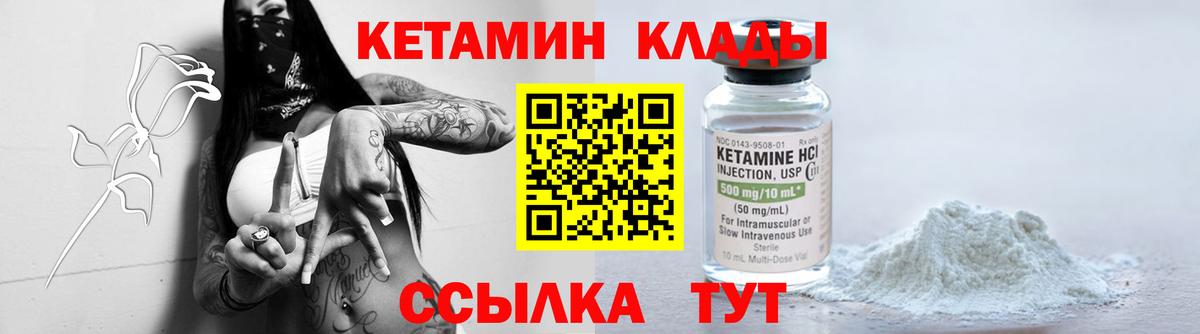blacksprut tor  Кетамин ketamine  Шали  Вход с VPN  Кетамин ketamine 