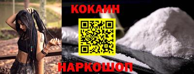 кокаин колумбия Бугуруслан