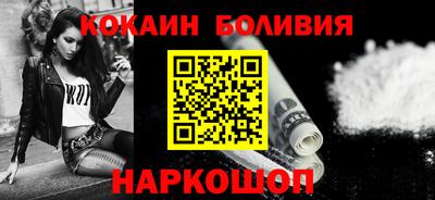 кокаин колумбия Бугуруслан