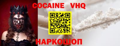 кокаин колумбия Бугуруслан
