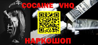 кокаин колумбия Бугуруслан
