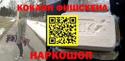 кокаин колумбия Бугуруслан