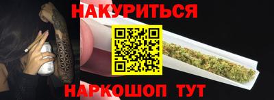 ALPHA PVP Бузулук