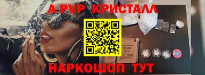 ALPHA PVP Бузулук
