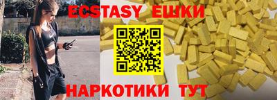 ALPHA PVP Бузулук