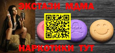 ALPHA PVP Бузулук