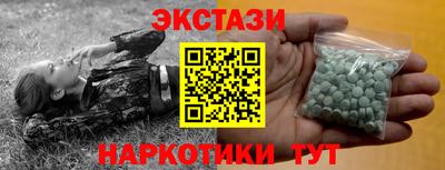 ALPHA PVP Бузулук