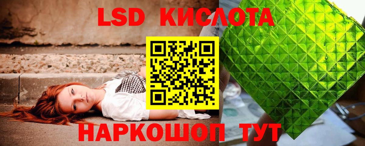Лсд 25 экстази ecstasy Шали