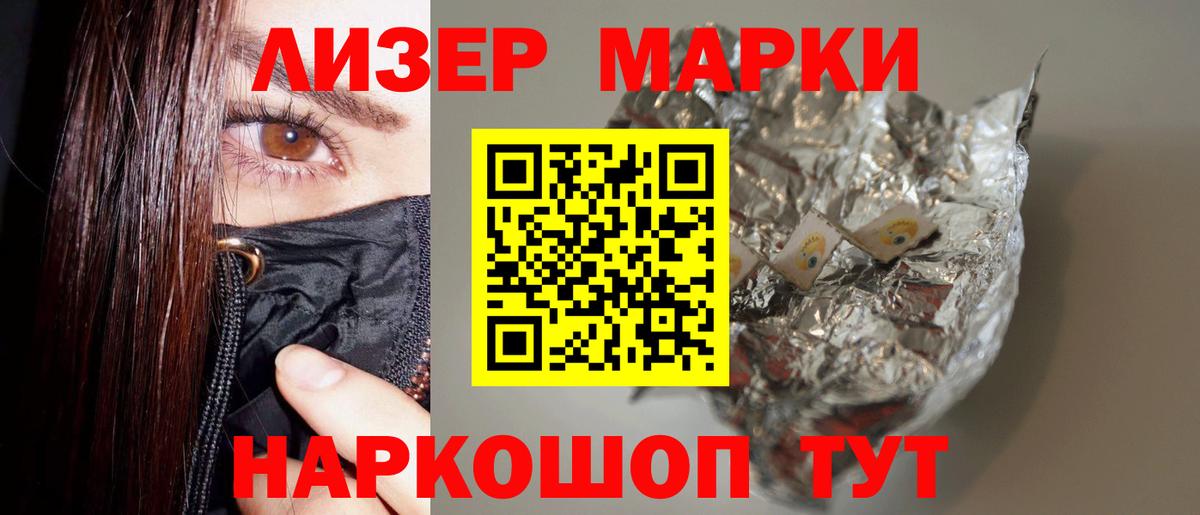 Шали  LSD-25 экстази ecstasy  mega tor  Вход с VPN  Лсд 25 экстази кислота 