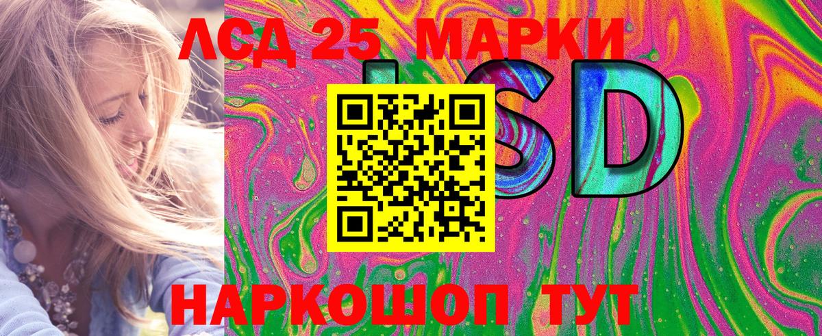 Марки NBOMe 1,5мг  Вход с VPN  Шали 