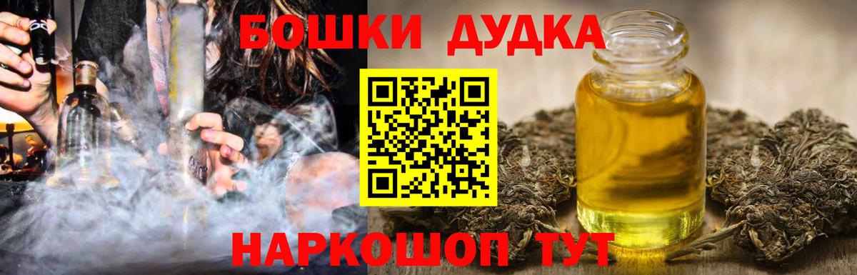 Марихуана марихуана Шали