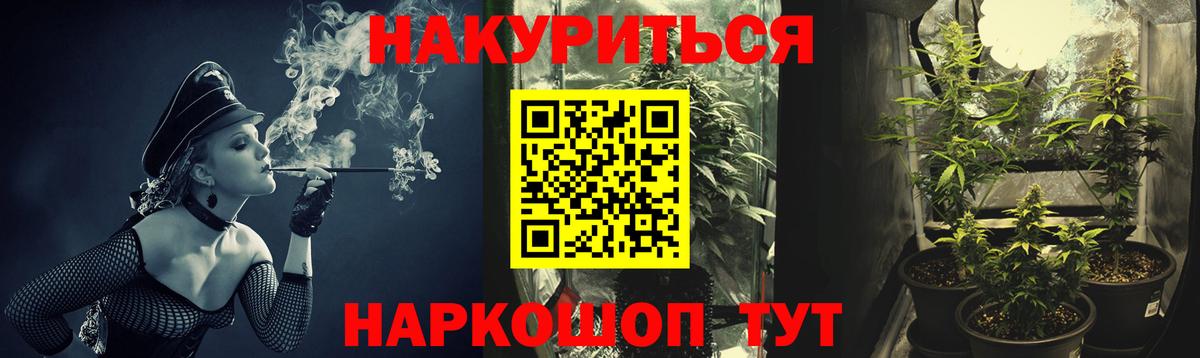 Каннабис индика  Шишки марихуана сатива  Шали  Вход с VPN  Бошки марихуана гибрид  Конопля SATIVA & INDICA 